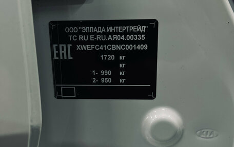 KIA Cerato IV, 2022 год, 2 420 000 рублей, 31 фотография