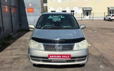 Nissan Liberty, 2002 год, 410 000 рублей, 1 фотография