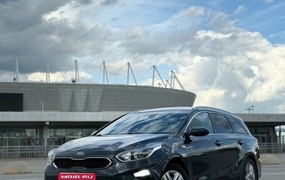 KIA cee'd III, 2019 год, 1 970 000 рублей, 1 фотография