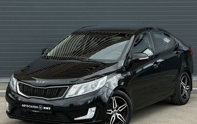 KIA Rio III рестайлинг, 2013 год, 880 000 рублей, 1 фотография