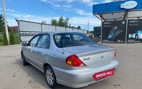 KIA Spectra II (LD), 2007 год, 230 000 рублей, 8 фотография