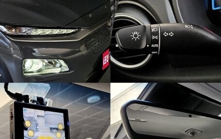 Hyundai Kona I, 2020 год, 1 800 000 рублей, 15 фотография