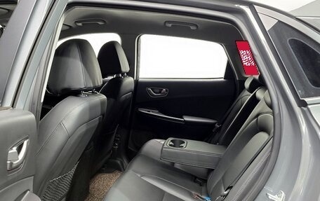 Hyundai Kona I, 2020 год, 1 800 000 рублей, 10 фотография