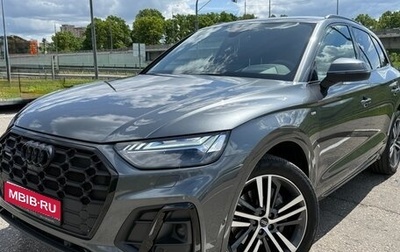 Audi Q5, 2021 год, 5 450 000 рублей, 1 фотография