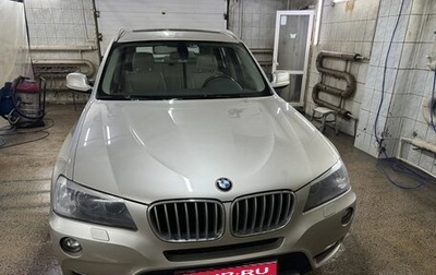 BMW X3, 2012 год, 1 820 000 рублей, 1 фотография