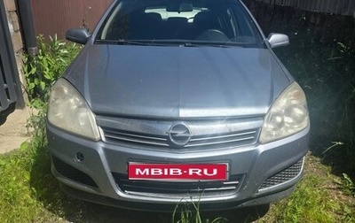 Opel Astra H, 2008 год, 350 000 рублей, 1 фотография