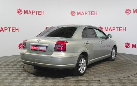Toyota Avensis III рестайлинг, 2007 год, 654 000 рублей, 5 фотография
