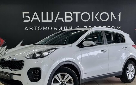 KIA Sportage IV рестайлинг, 2016 год, 1 930 000 рублей, 1 фотография
