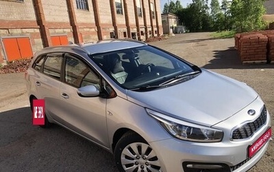 KIA cee'd III, 2018 год, 1 570 000 рублей, 1 фотография