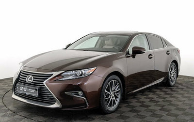 Lexus ES VII, 2015 год, 2 750 000 рублей, 1 фотография