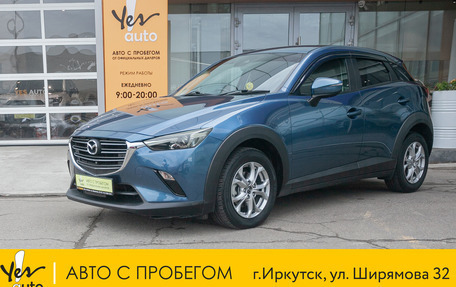 Mazda CX-3 I, 2020 год, 1 575 000 рублей, 1 фотография