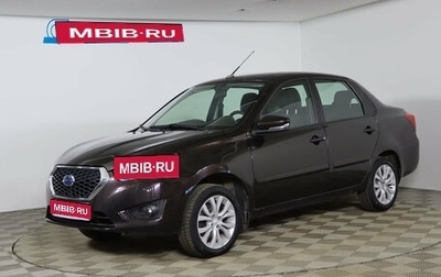 Datsun on-DO I рестайлинг, 2020 год, 619 990 рублей, 1 фотография