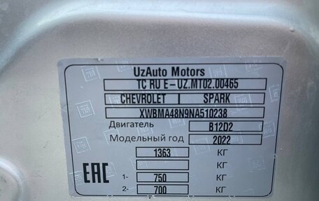 Chevrolet Spark III, 2021 год, 1 175 000 рублей, 18 фотография