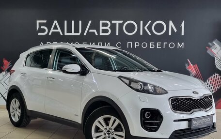 KIA Sportage IV рестайлинг, 2016 год, 1 930 000 рублей, 3 фотография
