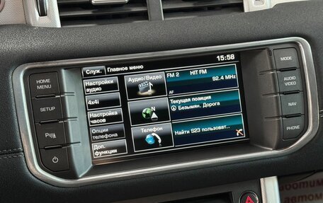 Land Rover Range Rover Evoque I, 2014 год, 2 150 000 рублей, 21 фотография