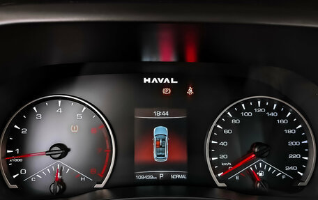 Haval Jolion, 2024 год, 1 575 000 рублей, 16 фотография