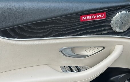 Mercedes-Benz E-Класс, 2016 год, 2 230 000 рублей, 11 фотография