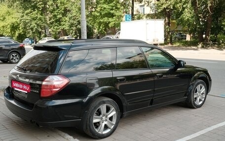 Subaru Outback III, 2007 год, 1 050 000 рублей, 8 фотография