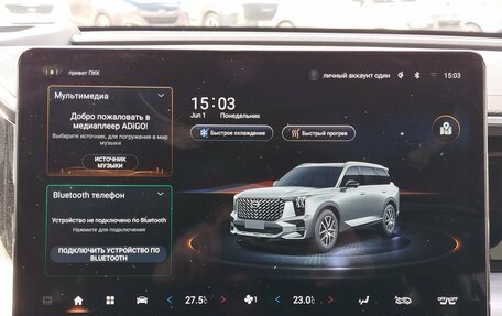 GAC GS8, 2023 год, 3 500 000 рублей, 19 фотография