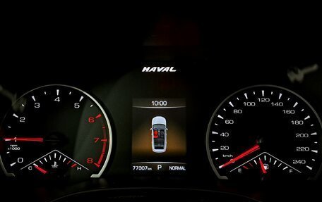 Haval Jolion, 2023 год, 1 950 000 рублей, 13 фотография