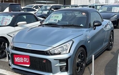 Daihatsu Copen II, 2022 год, 910 000 рублей, 1 фотография