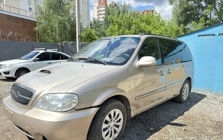 KIA Carnival III, 2004 год, 220 000 рублей, 1 фотография