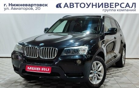 BMW X3, 2012 год, 1 900 000 рублей, 1 фотография