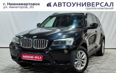 BMW X3, 2012 год, 1 900 000 рублей, 1 фотография