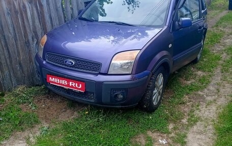 Ford Fusion I, 2007 год, 250 000 рублей, 6 фотография
