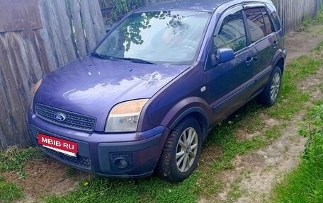 Ford Fusion I, 2007 год, 250 000 рублей, 10 фотография