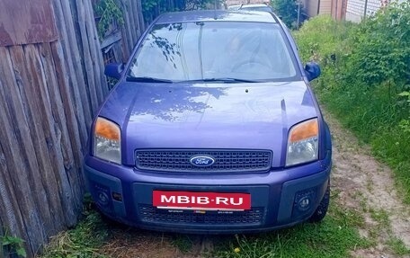 Ford Fusion I, 2007 год, 250 000 рублей, 11 фотография