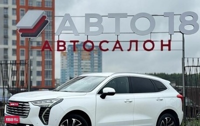 Haval Jolion, 2023 год, 2 150 000 рублей, 1 фотография