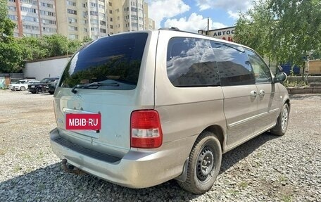 KIA Carnival III, 2004 год, 220 000 рублей, 2 фотография