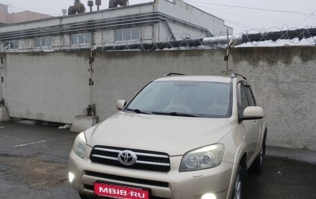 Toyota RAV4, 2008 год, 1 250 000 рублей, 1 фотография