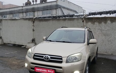 Toyota RAV4, 2008 год, 1 250 000 рублей, 1 фотография