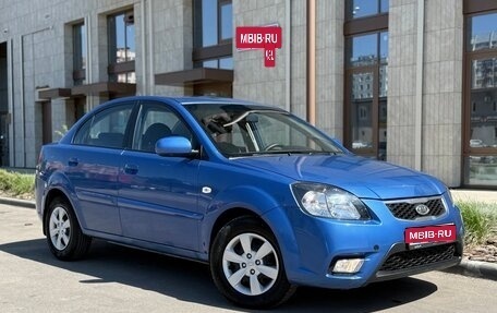 KIA Rio II, 2011 год, 560 000 рублей, 1 фотография