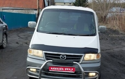 Mazda Bongo Friendee i рестайлинг, 1999 год, 370 000 рублей, 1 фотография