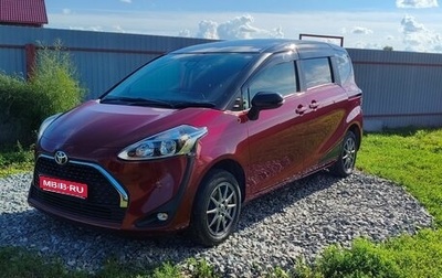 Toyota Sienta II, 2019 год, 1 890 000 рублей, 1 фотография