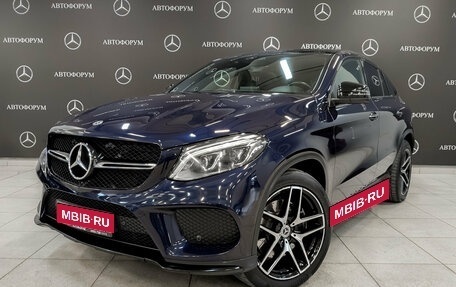 Mercedes-Benz GLE, 2018 год, 4 850 000 рублей, 1 фотография