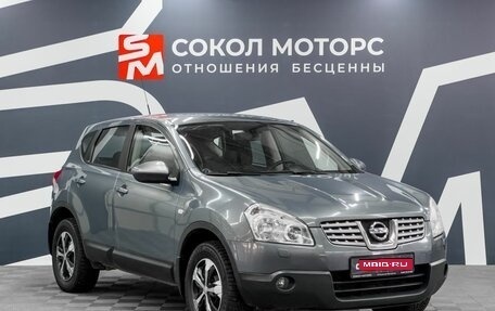 Nissan Qashqai, 2009 год, 1 049 900 рублей, 1 фотография