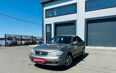 Nissan Bluebird Sylphy II, 2001 год, 349 999 рублей, 1 фотография
