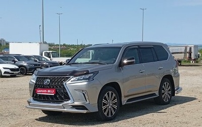 Lexus LX III, 2020 год, 14 000 000 рублей, 1 фотография