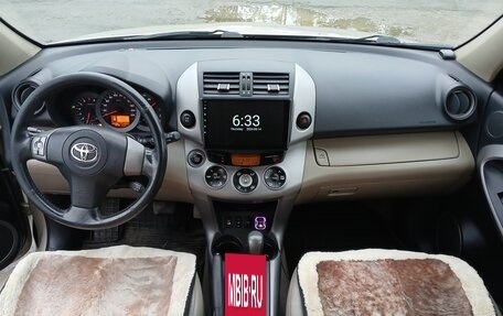 Toyota RAV4, 2008 год, 1 250 000 рублей, 5 фотография