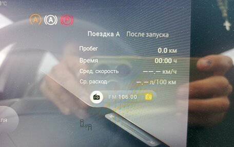 CheryExeed TXL, 2024 год, 3 300 000 рублей, 10 фотография