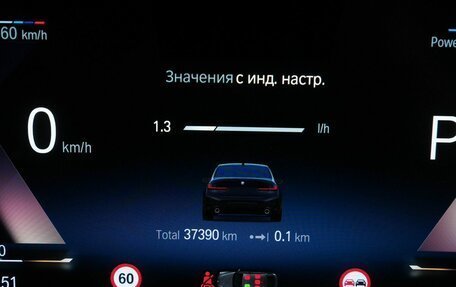 BMW 3 серия, 2023 год, 8 200 000 рублей, 22 фотография