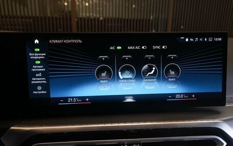 BMW 3 серия, 2023 год, 8 200 000 рублей, 26 фотография