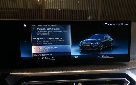 BMW 3 серия, 2023 год, 8 200 000 рублей, 27 фотография