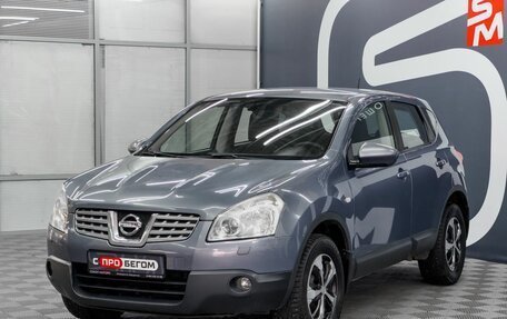 Nissan Qashqai, 2009 год, 1 049 900 рублей, 3 фотография