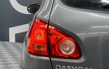 Nissan Qashqai, 2009 год, 1 049 900 рублей, 8 фотография