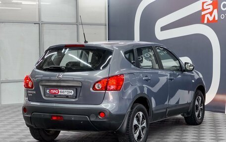 Nissan Qashqai, 2009 год, 1 049 900 рублей, 6 фотография
